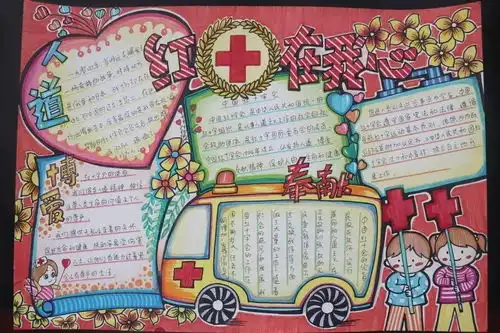 5月手抄报大全劳动节青年节母亲节同学们快打印