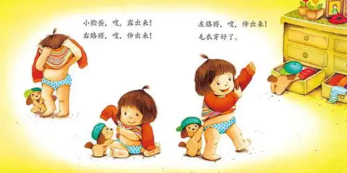 宝宝在4岁前要养成的11个好习惯,你家宝宝会几个