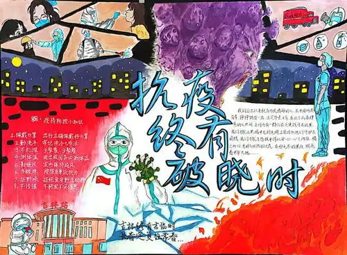 湘南幼专小学教育学院笔下生花聚力量以画战疫笃信心