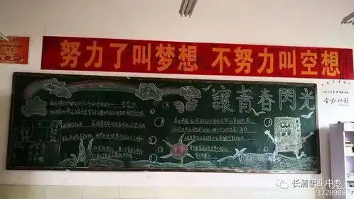 长清职专多举措开展复学期间学生心理守护工作