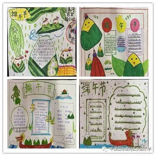 赓续民族血脉争做时代新人湛河区实验小学开展我们的节日端午系列主题教育活动