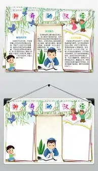 docx边框字体docx格式边框字体素材图片docx边框字体设计模板我图网