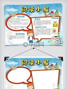 图片免费下载板报排版素材板报排版模板千图网