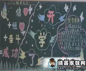 小学四年级新学期学习计划