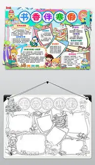 psd作文笔记psd格式作文笔记素材图片psd作文笔记设计模板我图网