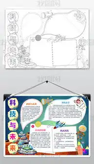 psd太空的图片psd格式太空的图片素材图片psd太空的图片设计模板我图网