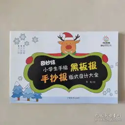 最新上架龙乡书苑孔夫子旧书网