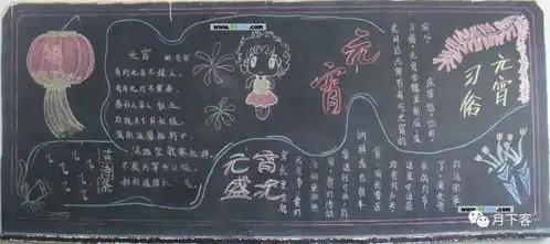 保洁阿姨板报作品惊艳世人每个怀揣梦想的人终将闪闪发光