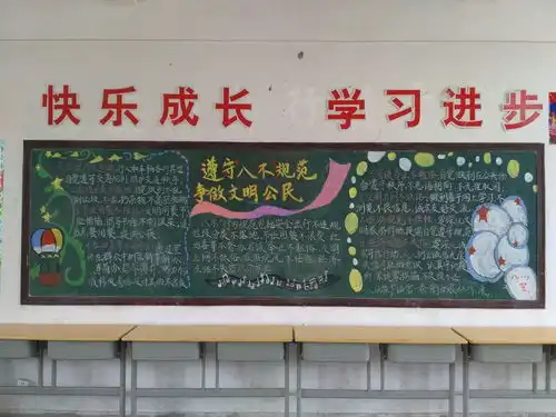 平潭开展八不行为规范宣传进校园活动