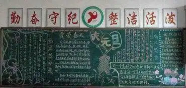 展望2018你准备好了吗手抄报图片下载展望未来2018你准备好了吗手抄报图片大全高清图集极光下载站