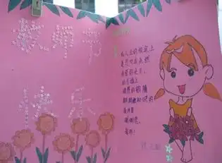 教师节送老师什么好