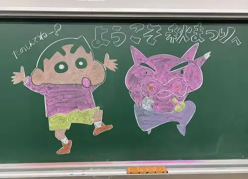 网友吐槽学校的黑板报好像哪里不对的样子