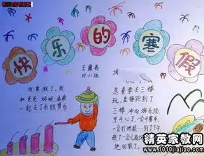 小学朱自清散文精选读书笔记