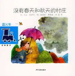 五一适合去哪旅游成都周边游黄龙溪变脸演出相约去耍水