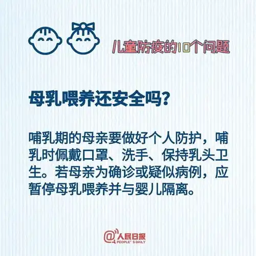 面对新型冠状病毒儿童防疫要谨慎