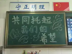 家校教育合力共创辉煌明天市十中召开期中家长会