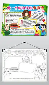 小学校园图片素材小学校园图片素材下载小学校园背景素材小学校园模板下载我图网