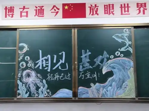 风华正茂扬帆起航丨西斯达城市森林学校中学部2023级新生开学纪实