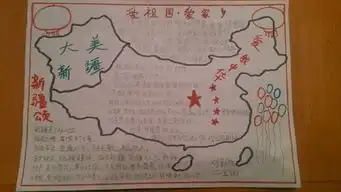 新疆教育学院实验小学语言文字工作职责