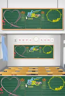 学校感恩墙图片素材学校感恩墙图片素材下载学校感恩墙背景素材学校感恩墙模板下载我图网