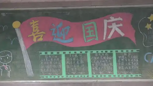 始兴欢欢喜喜迎国庆,市民祝福祖国