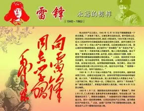 员工精神的名词介绍