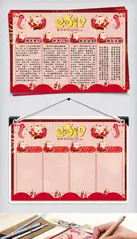 psd新春板报psd格式新春板报素材图片psd新春板报设计模板我图网