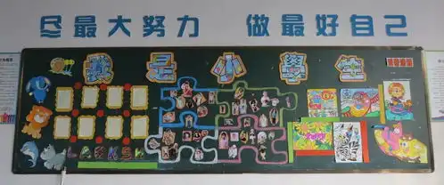 创建文明校园拥抱多彩秋天
