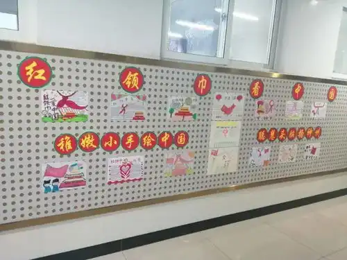 红领巾与祖国同行高新区实验小学举行迎国庆庆中秋活动