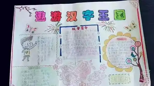 isqs捍卫祖国文化,汉字更是中国文化的表达