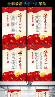 版报主题图片素材版报主题图片素材下载版报主题背景素材版报主题模板下载我图网