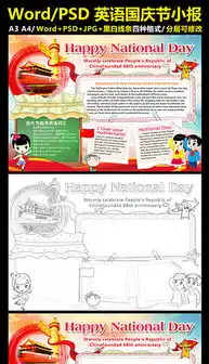docx创意素材图片docx格式创意素材图片素材图片docx创意素材图片设计模板我图网