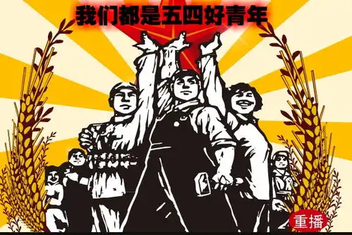青年节flash动画贺卡