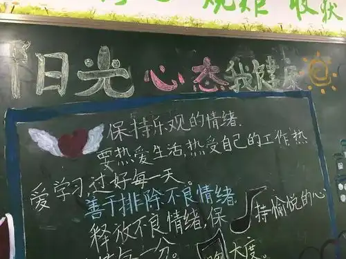 金鸡独立衢州一90后女老师竟然这样上课