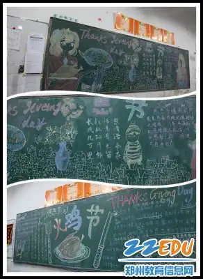 感恩节活动拉开序幕从一句谢谢您开始