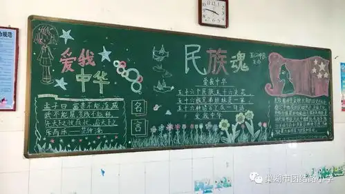 团结路小学缅怀革命先烈争做文明少年
