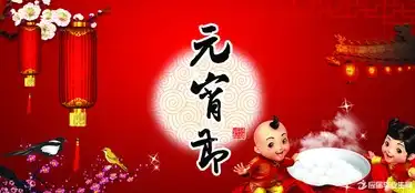2016最新有趣的元宵节灯谜
