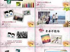 教师节系列主题ppt动态演示模板下载22.16mb节假日ppt大全其他ppt