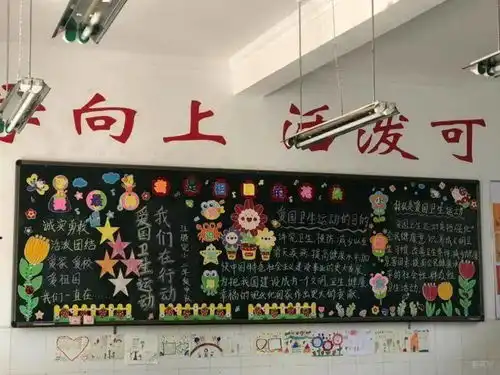 小手拉大手,爱卫路上齐步走