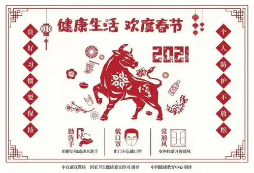 今晚,有一场空中盛宴
