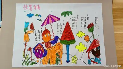 彭水知节气晓传统青少年二十四节气绘画作品展示活动