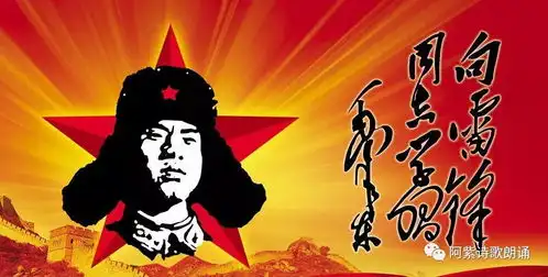 读给你听阿紫诗5首我是一条小河读中国...朗读者傅明丽宁老师来自凌海好声音