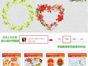 word花纹边框小报边框手抄报素材图片模板下载81.82mb其他大全生活工作