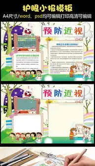 doc爱psd素材doc格式爱psd素材素材图片doc爱psd素材设计模板我图网