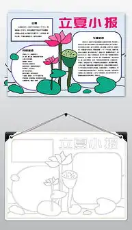 docx西瓜卡通docx格式西瓜卡通素材图片docx西瓜卡通设计模板我图网