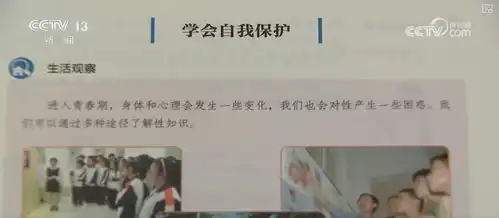 新学期新教材上新的都是啥新气象有创新有亮点