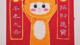 年年有余纸灯笼过年亲子手工春暖中国拜年送福