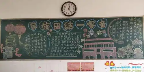 爱祖国爱家乡爱生活小学部举行庆国庆系列教育活动