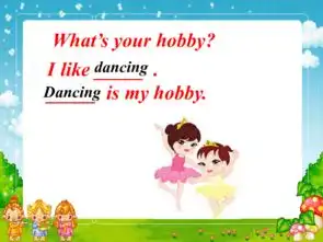unit9whatsyourhobby