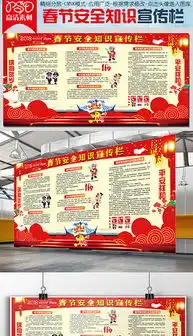 psd迎新板报背景图片psd格式迎新板报背景图片素材图片psd迎新板报背景图片设计模板我图网